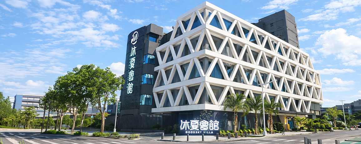 關於我們